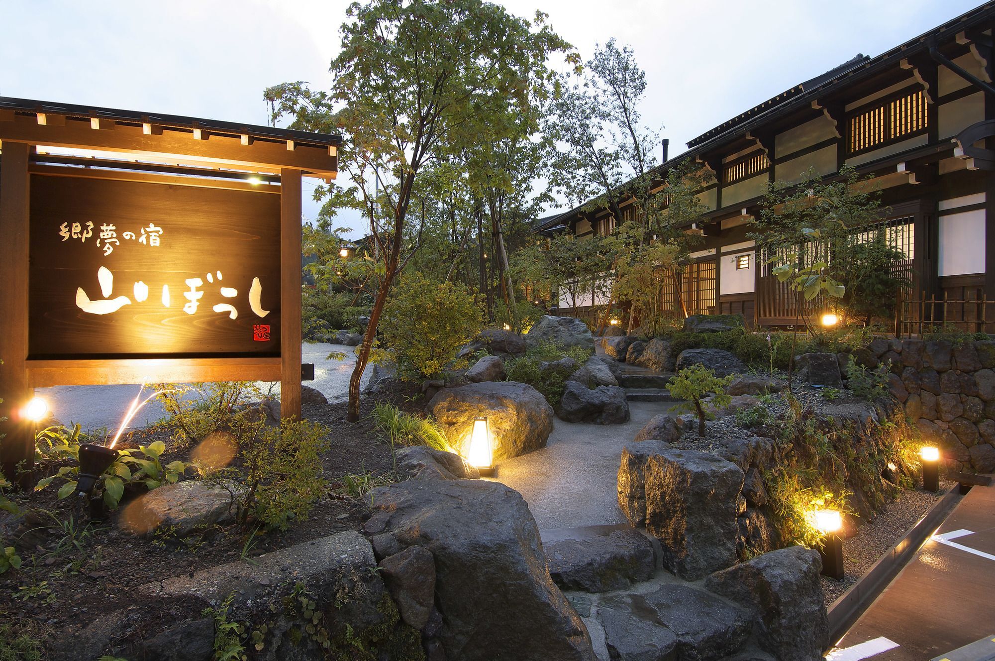 Hotel Yamaboushi Takayama  Exterior foto
